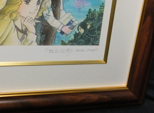 萩尾望都 直筆サイン入りカラー複製イラスト「カルテット」
