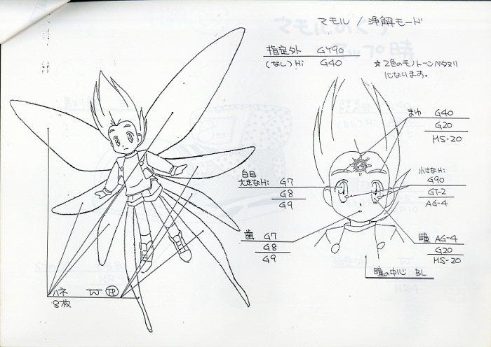 商品画像
