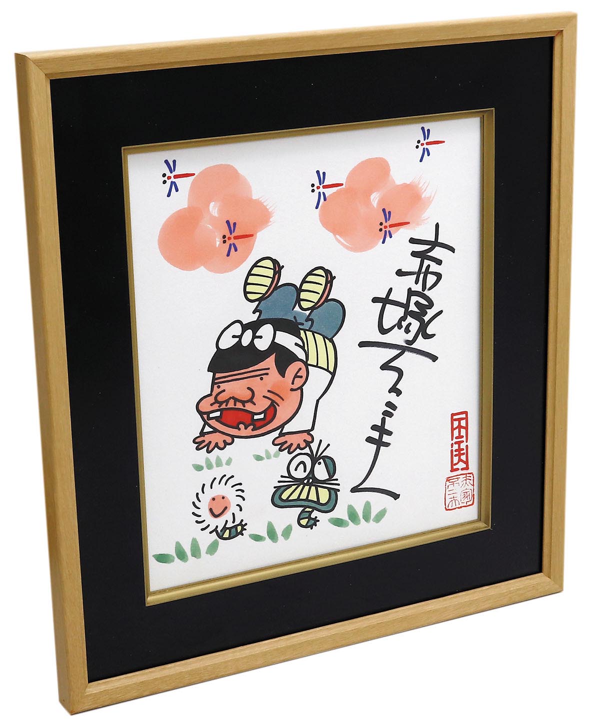 満点の 赤塚不二夫 直筆 落款 サイン入りカラー色紙 おまけ額付 その他
