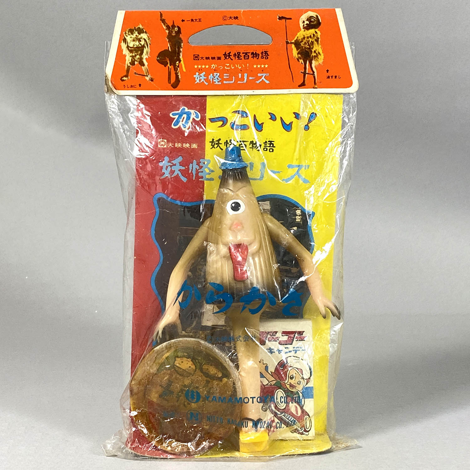 商品画像