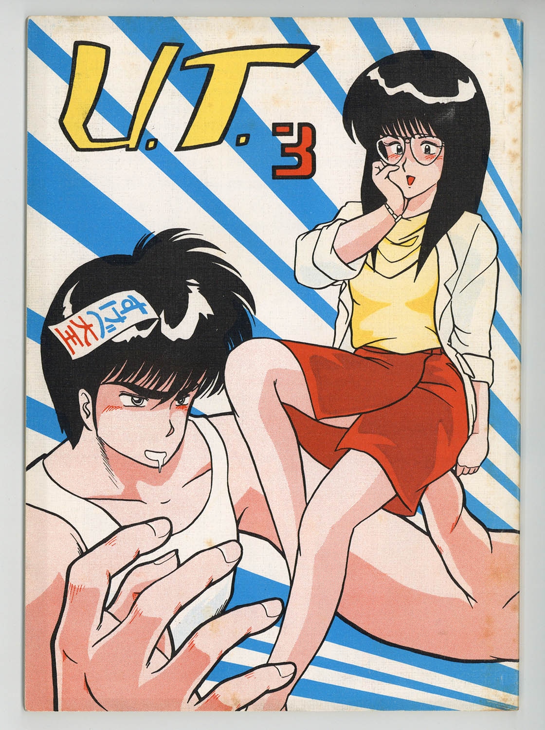 商品画像