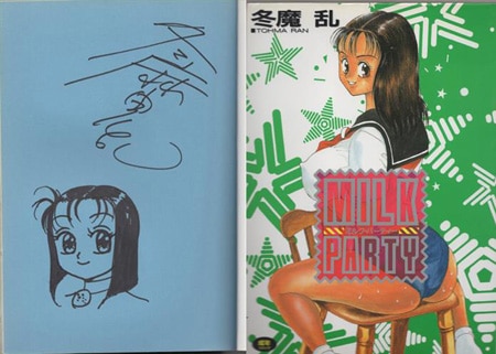 商品画像