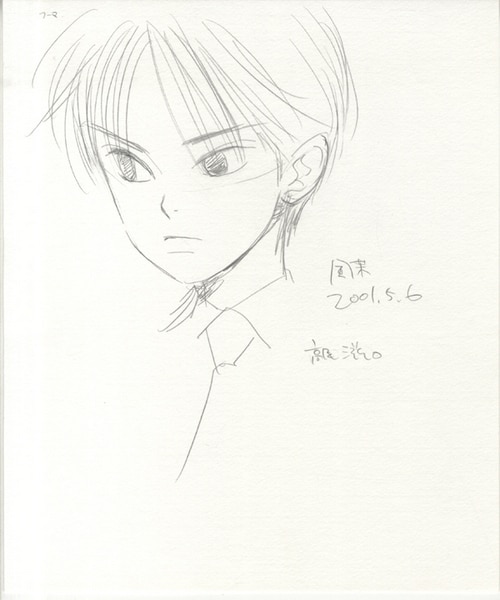 PG-1544]ディアマイン 直筆イラスト 高尾滋