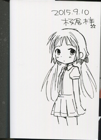 板倉梓 直筆イラストサイン本 ガールメイキル 4巻