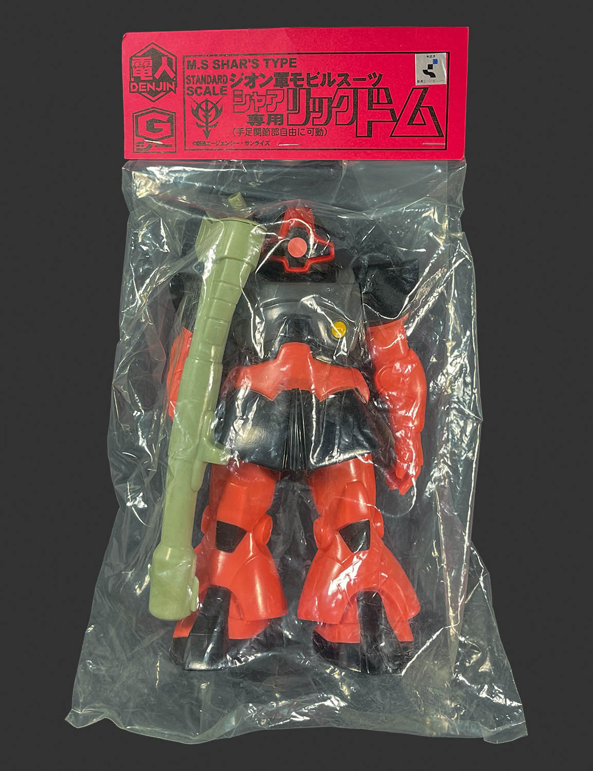 商品画像