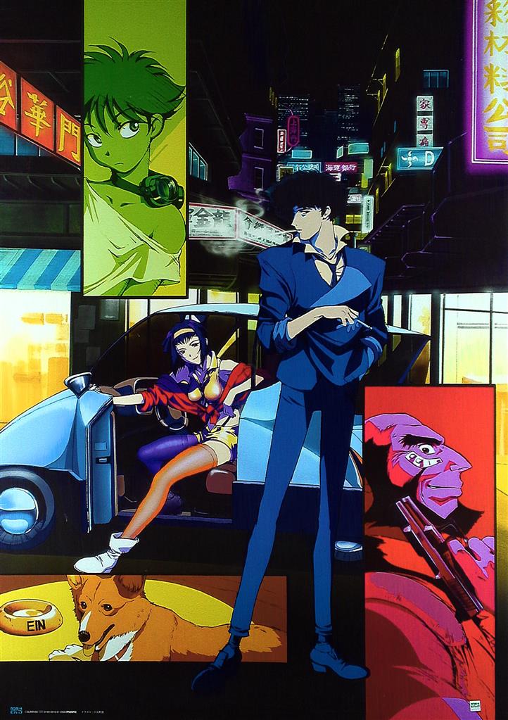 【特別送料無料！】 カウボーイビバップ B2ポスター アニメ