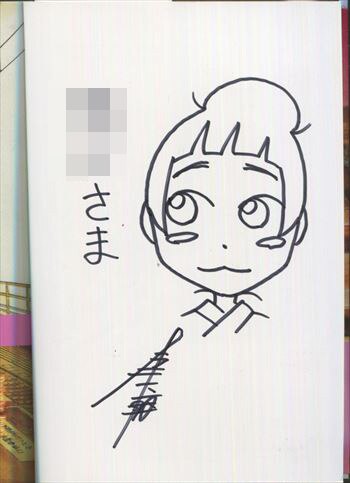 【送料無料/新品】 今井大輔 直筆イラストサイン本「古都こと-チヒロのこと-」1巻 サイン、直筆画