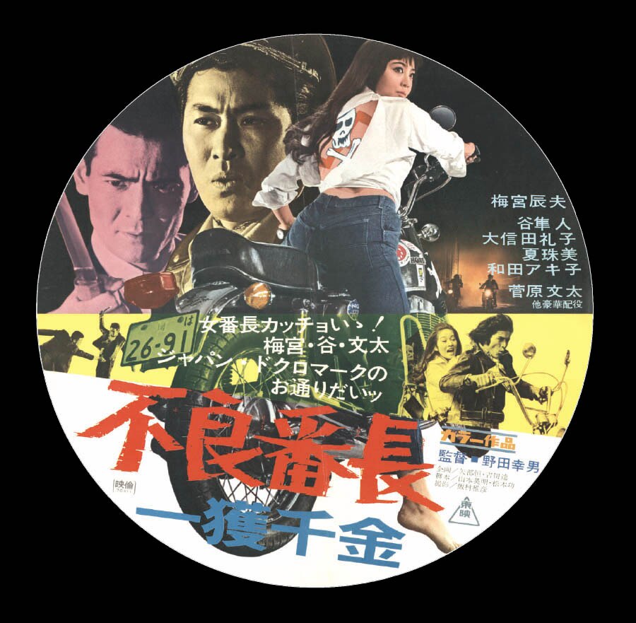 商品画像