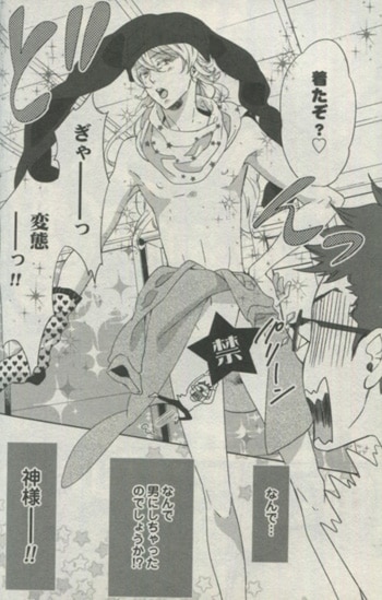 和深ゆあな 直筆イラストサイン本 人魚の王子さまマーメイド プリンス 1巻