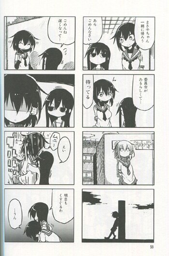 半額 直筆イラストサイン本 クール教信者 小森さんは断れない 1巻 青年漫画 Oyostate Gov Ng