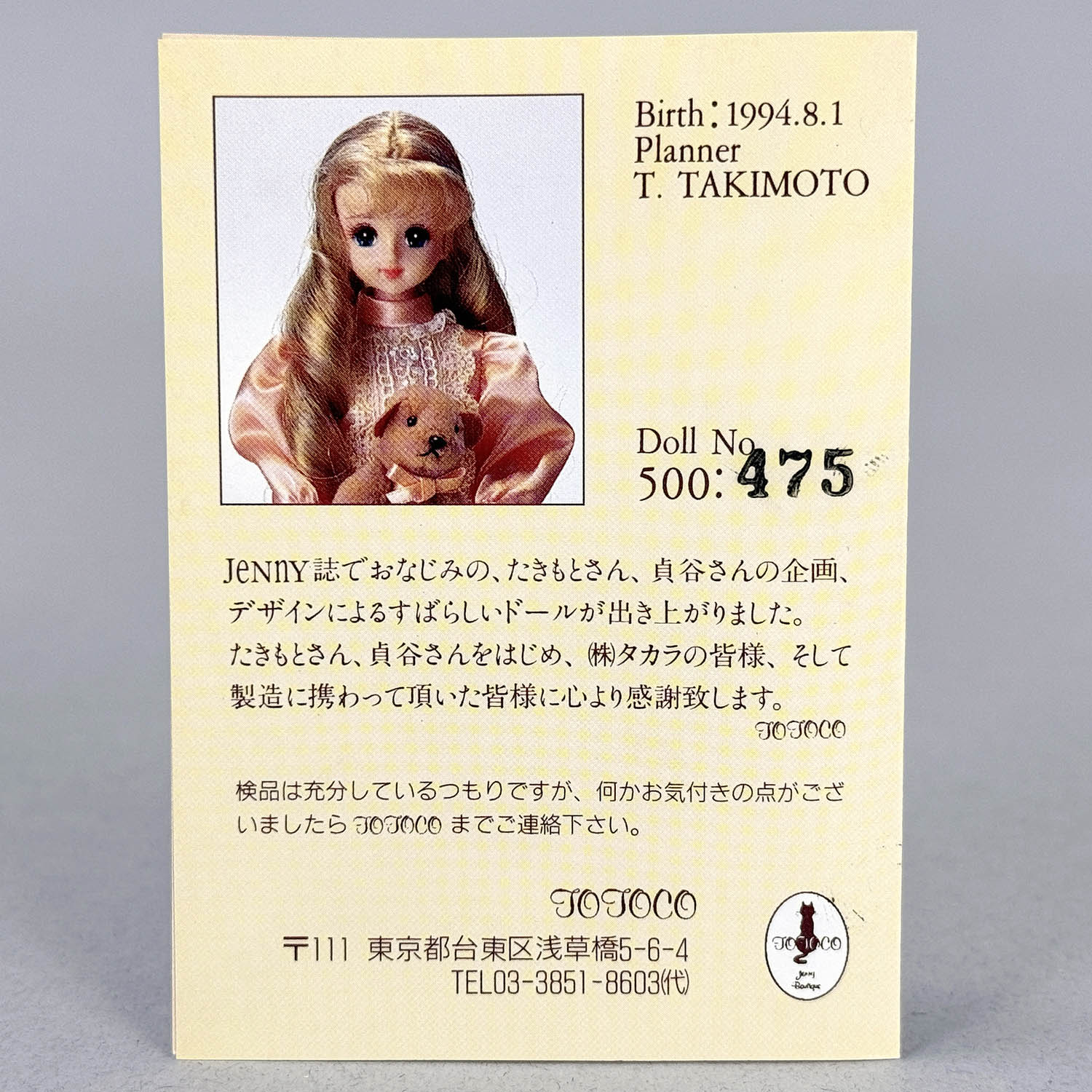 商品画像