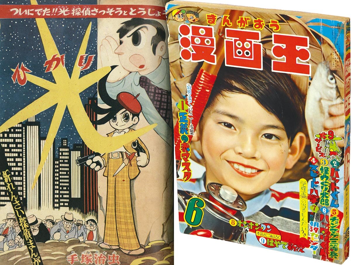 商品画像