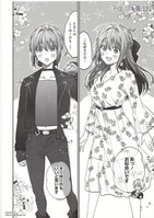まんだらけオークション