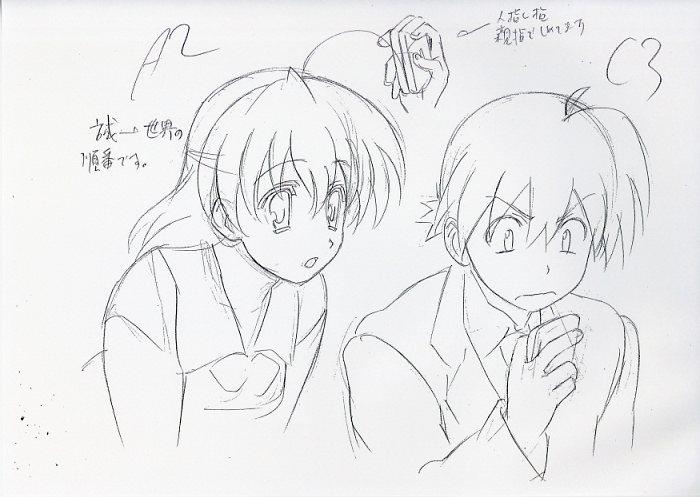School Days 修正集
