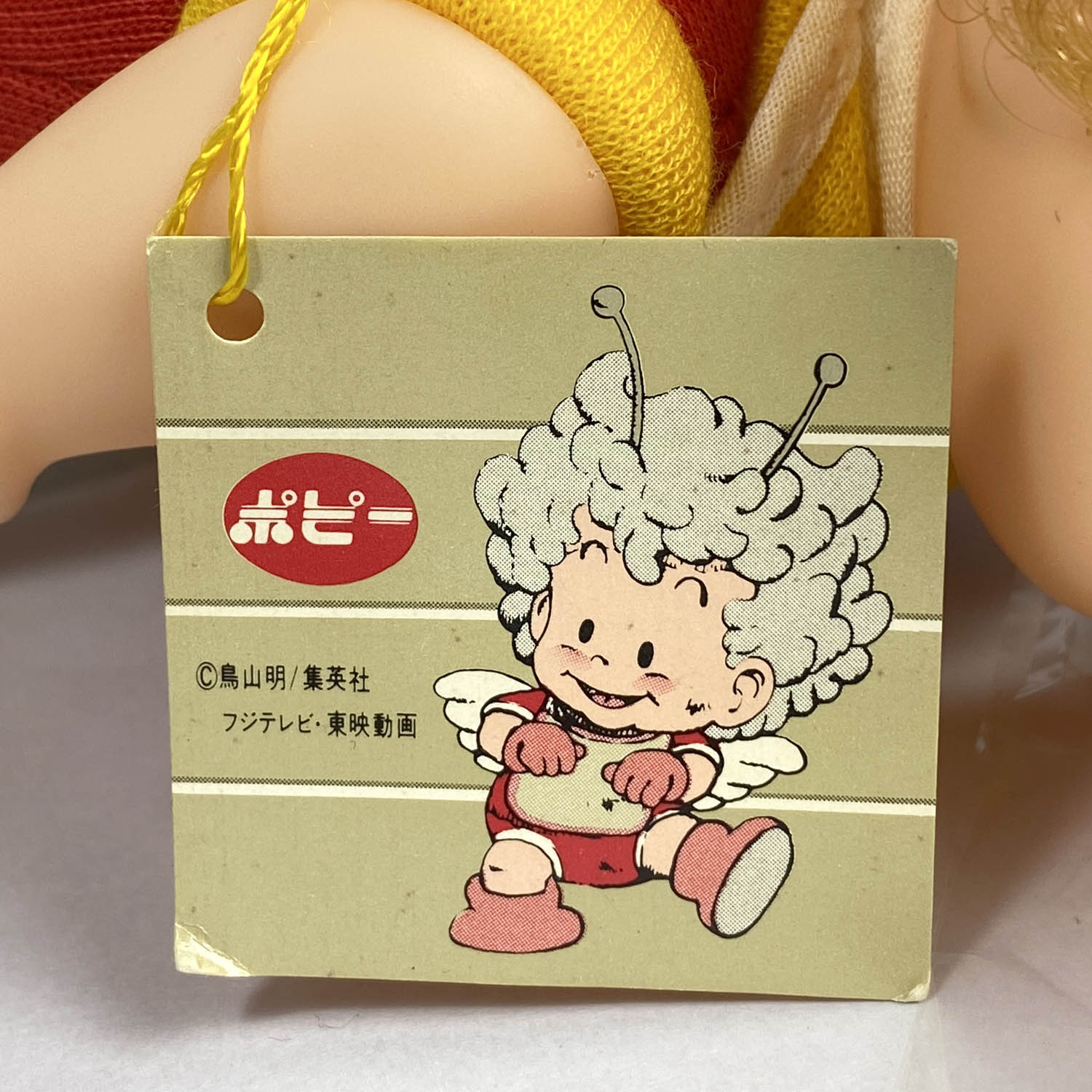 商品画像