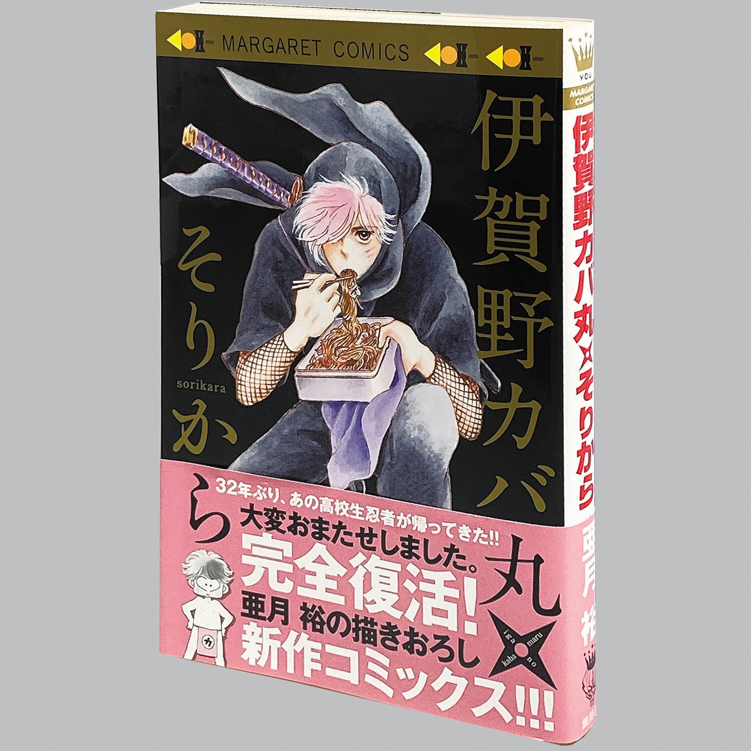 商品画像
