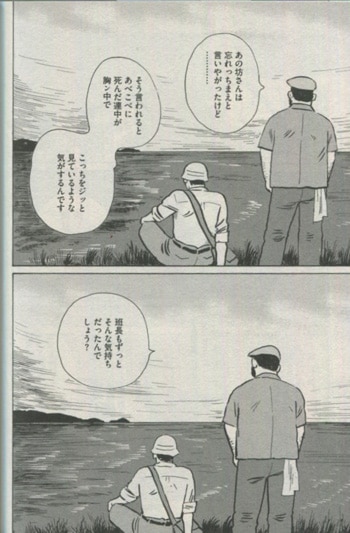 山田参助 直筆イラストサイン本 あれよ星屑 6巻
