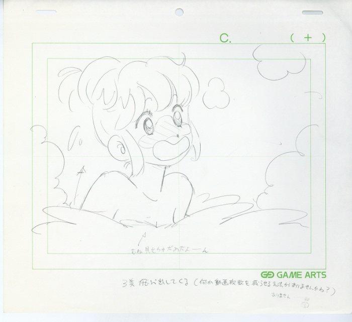 ゆみみみっくすED 弓美 桜子 セル画 手書き背景合致全揃い ゆみみみっくすED 弓美 桜子 セル画 手書き背景合致全揃い 【公式通販】