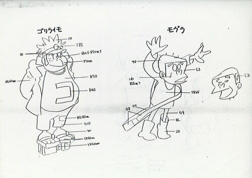 ど根性ガエル 色指定表
