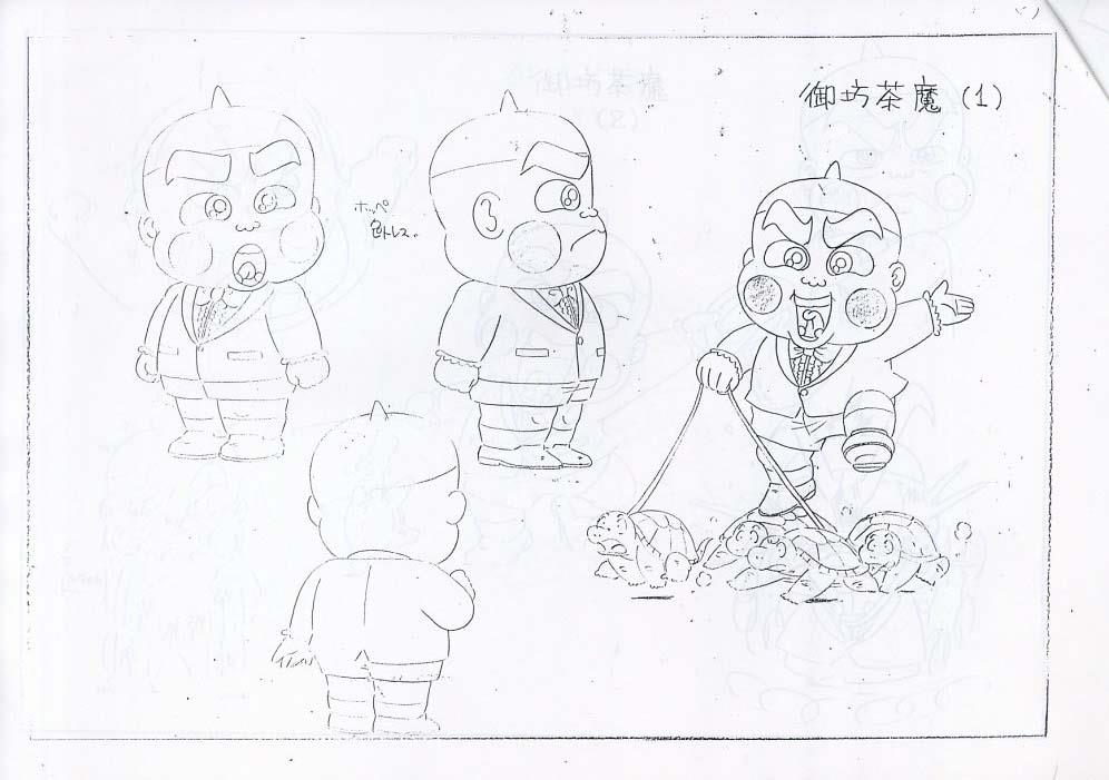 商品画像