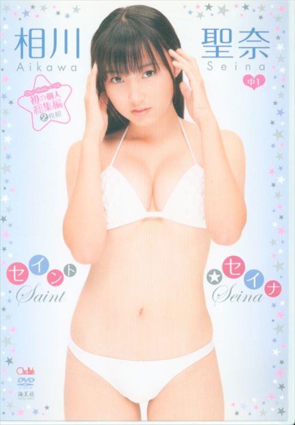 相川聖奈/Premium DVD BOX〈3枚組〉 相川聖奈/Premium DVD BOX〈3枚組〉 Amazon.co.jp: 相川聖奈