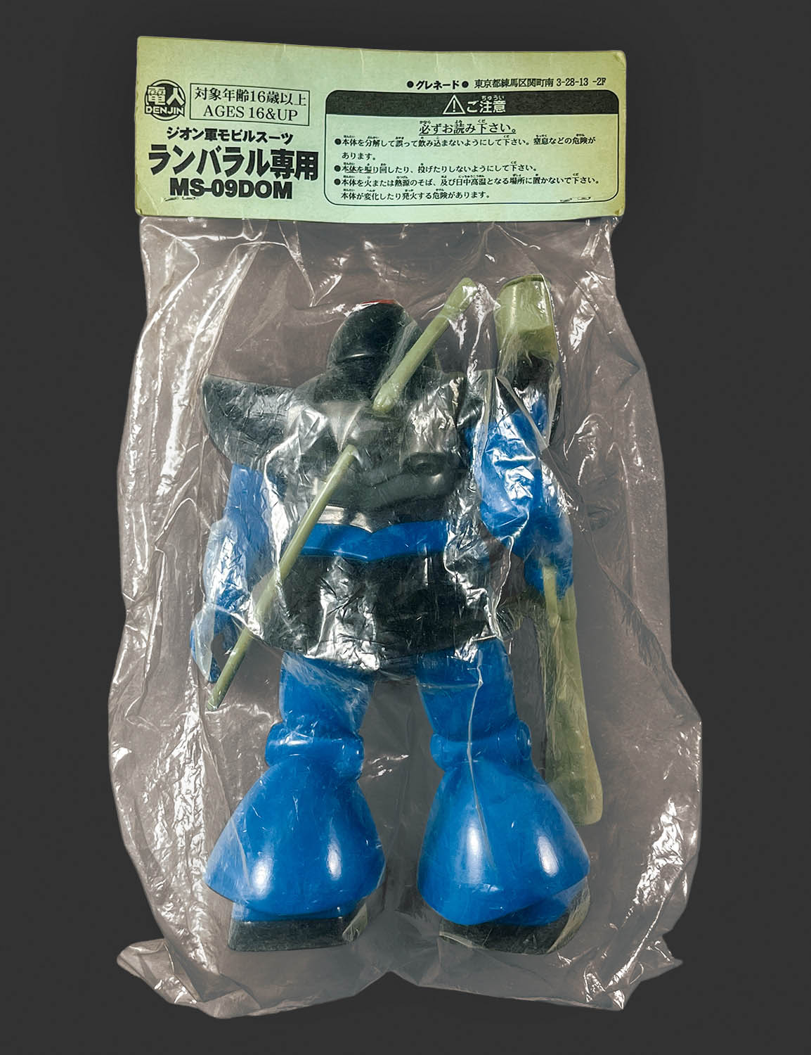 Item's picture