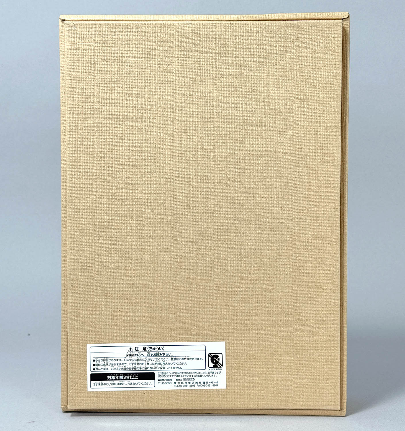 商品画像