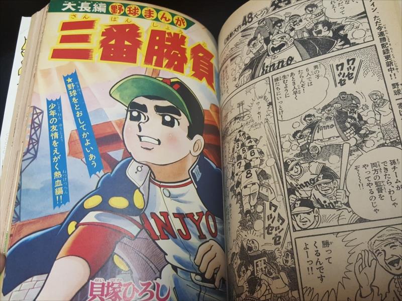 商品画像