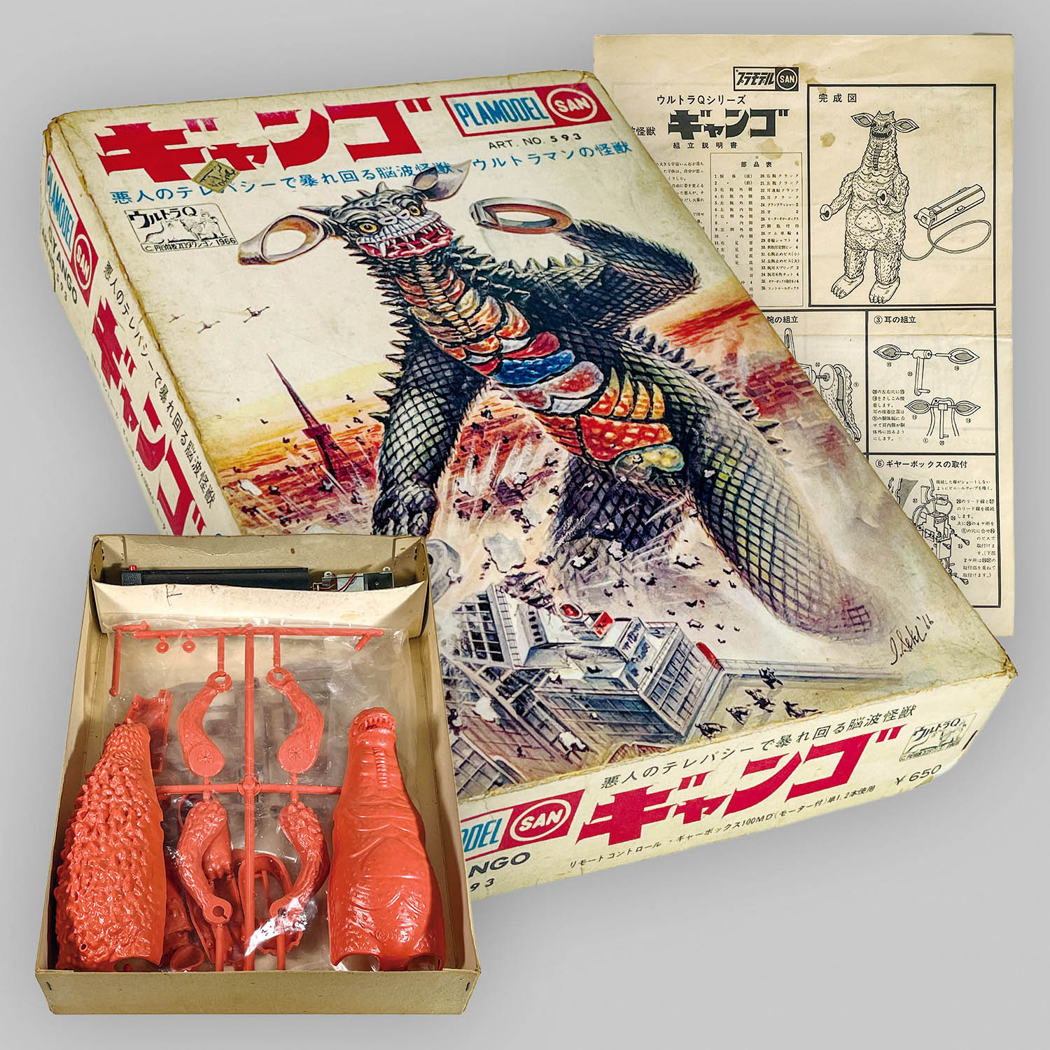 商品画像