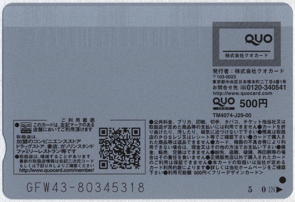 少年チャンピオン 日向坂46(加藤史帆 柿崎芽実 齊藤京子) QUOカード