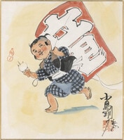 店舗良い 直筆 イラスト 色紙 神奈月昇 神曲奏界ポリフォニカ その他