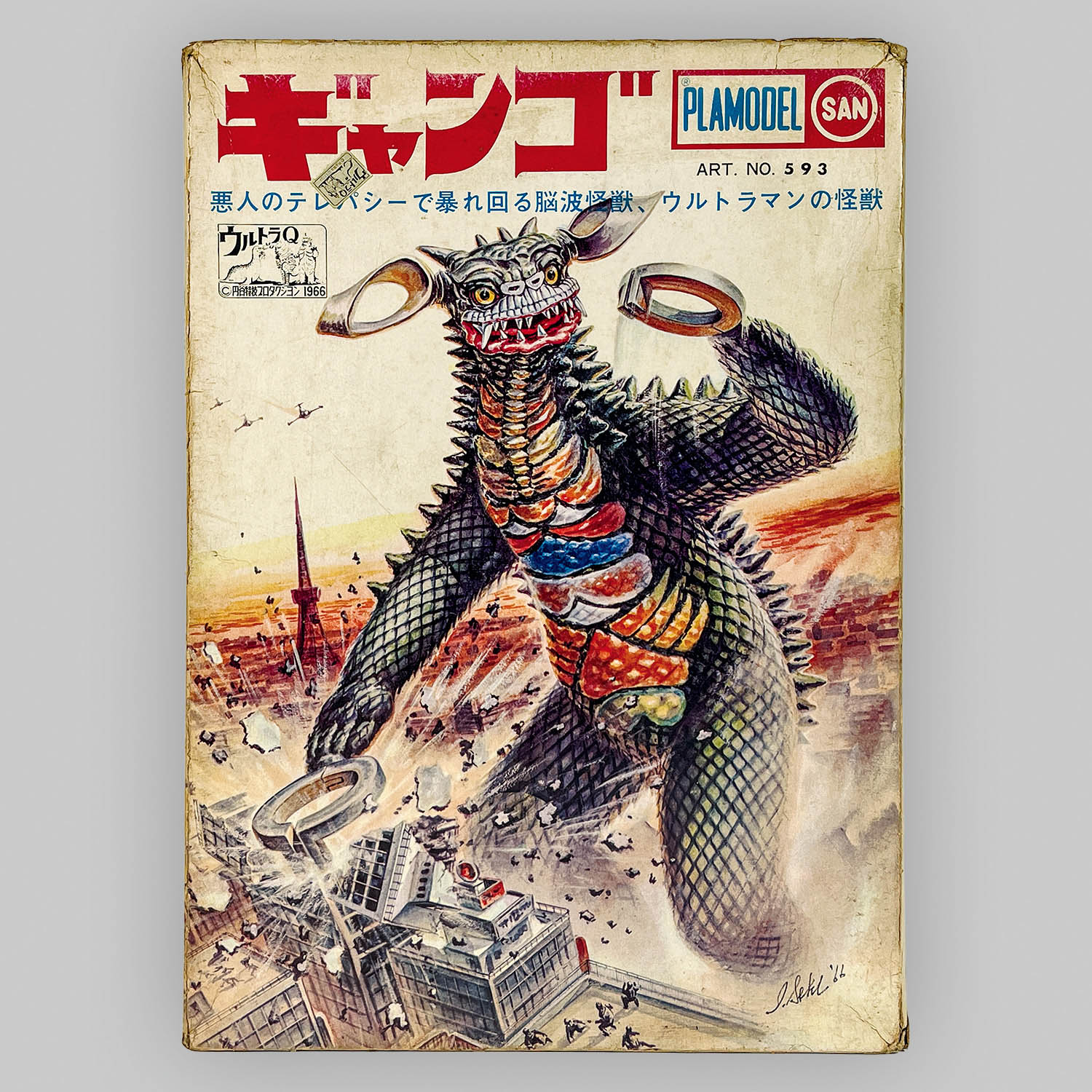 商品画像