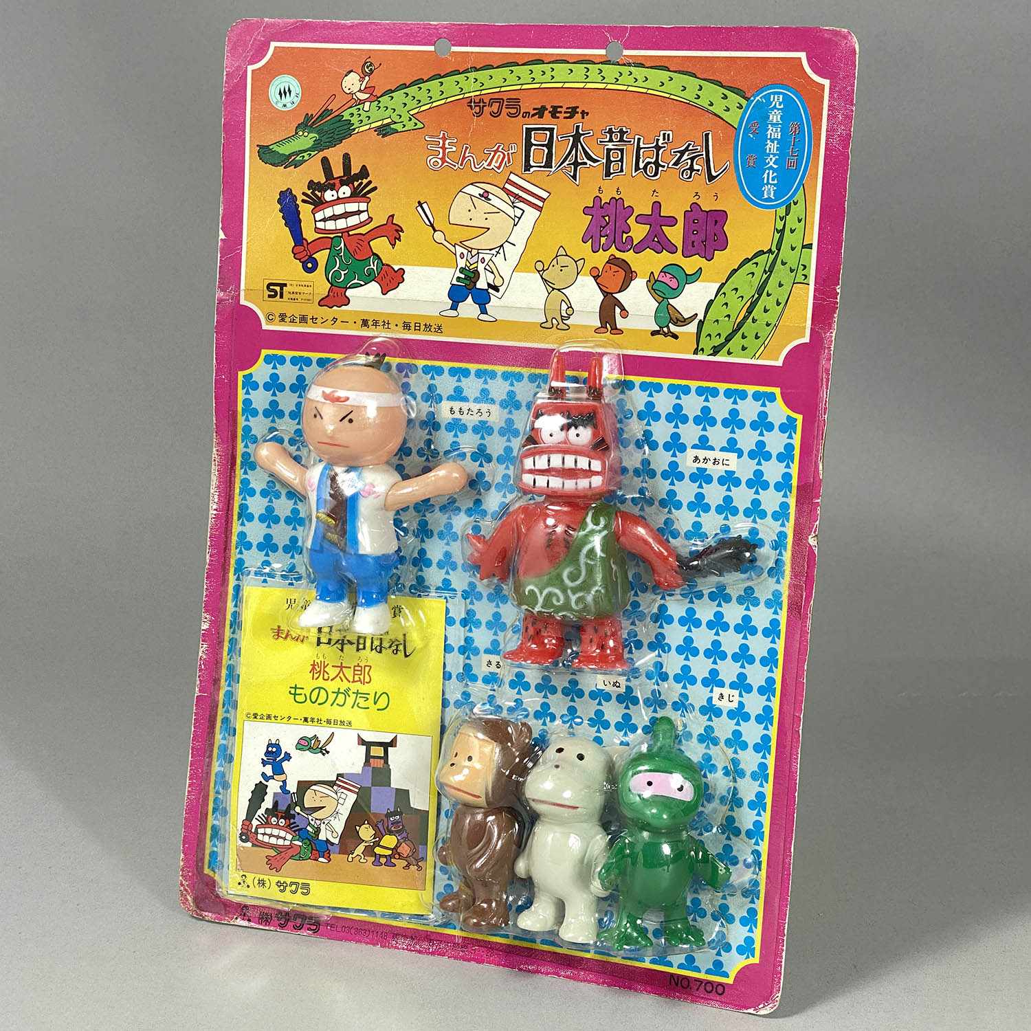 商品画像