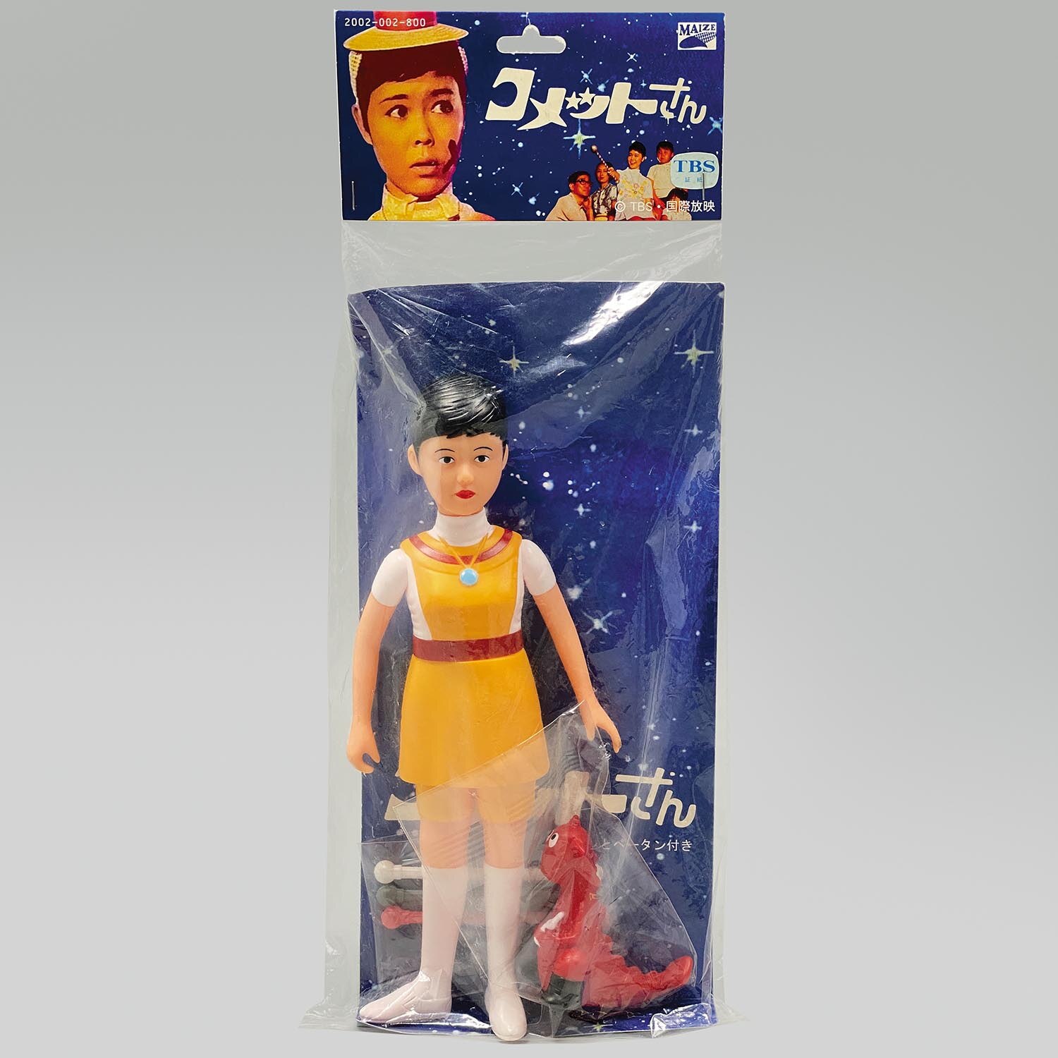 1831］ MAIZE コメットさん ソフビ人形 黒髪