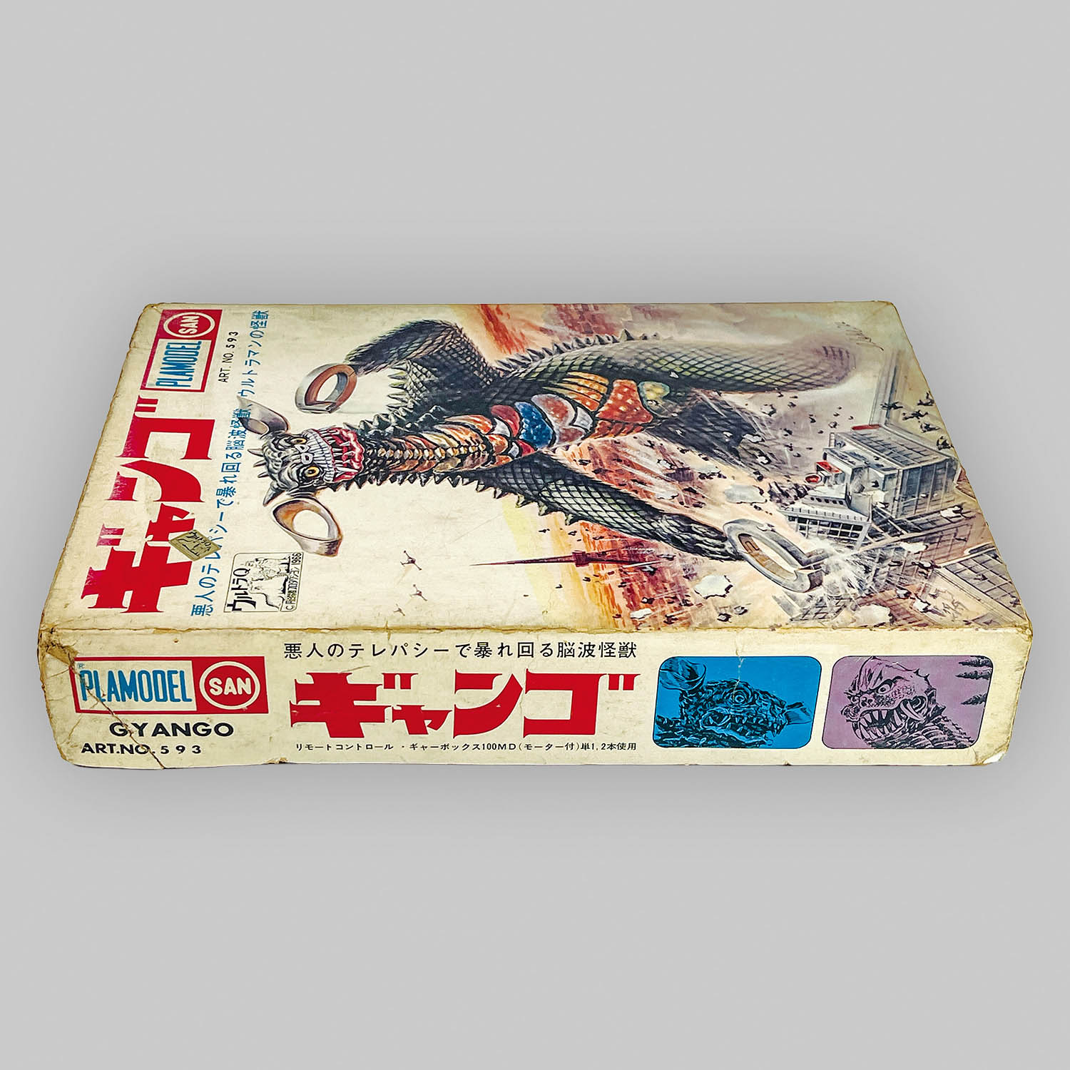 商品画像