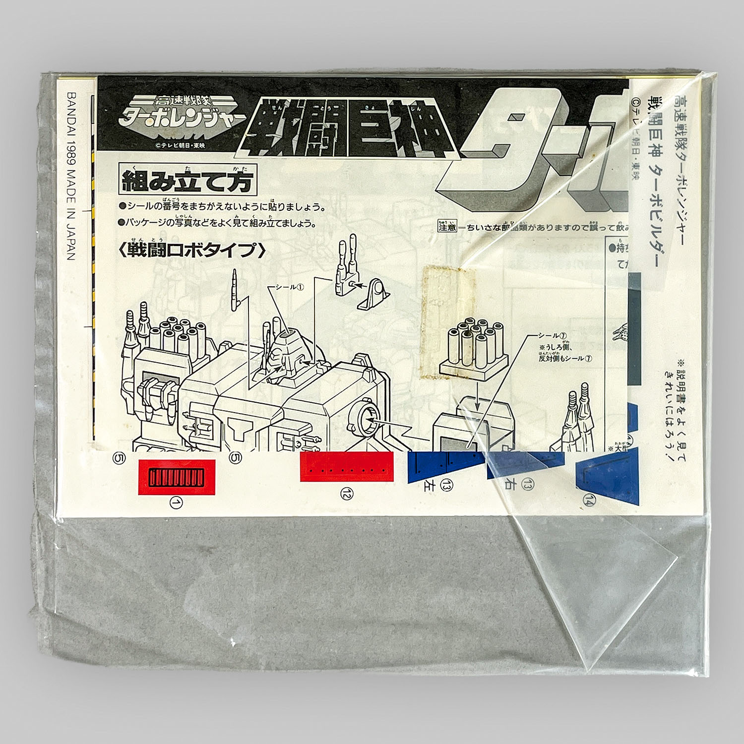 商品画像