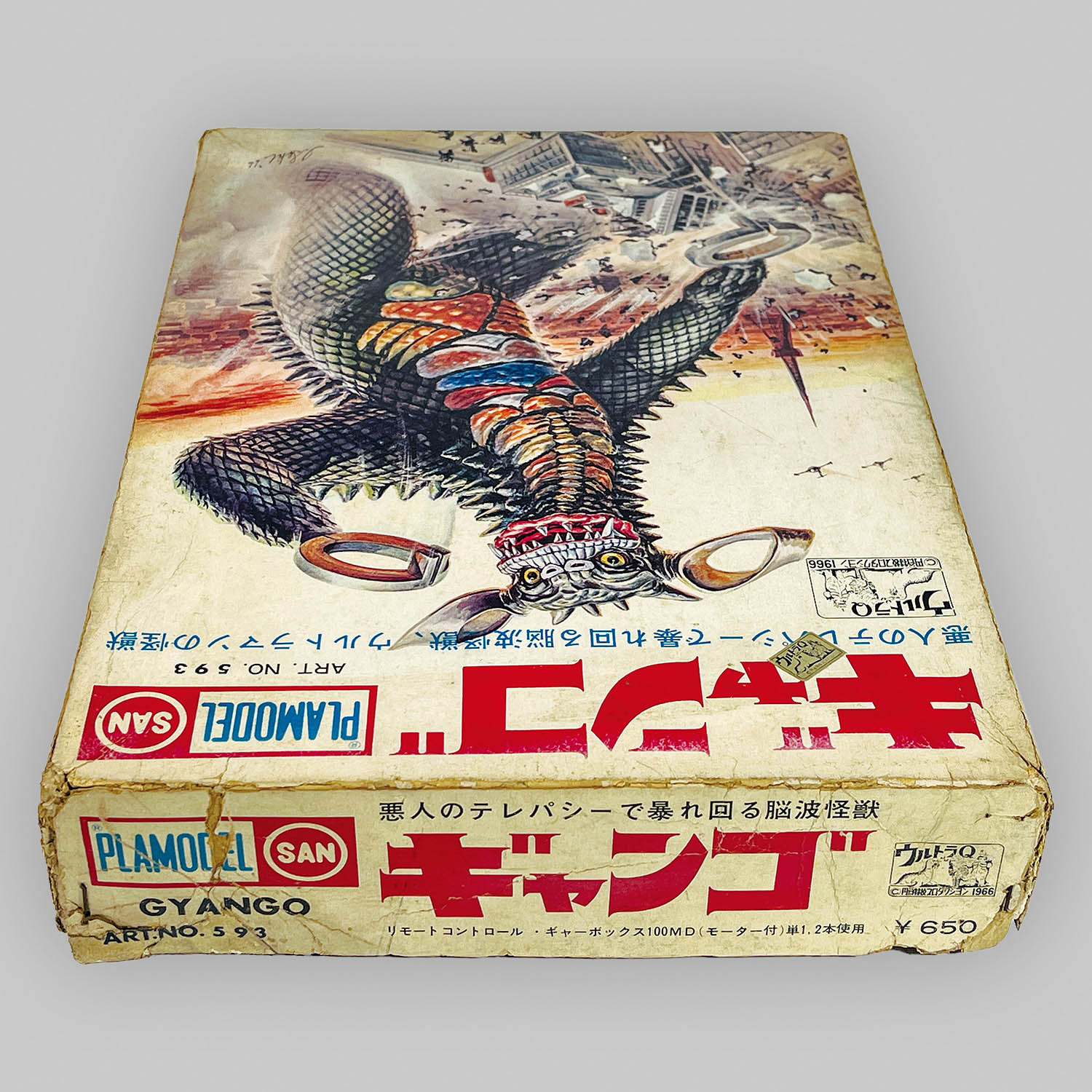 商品画像