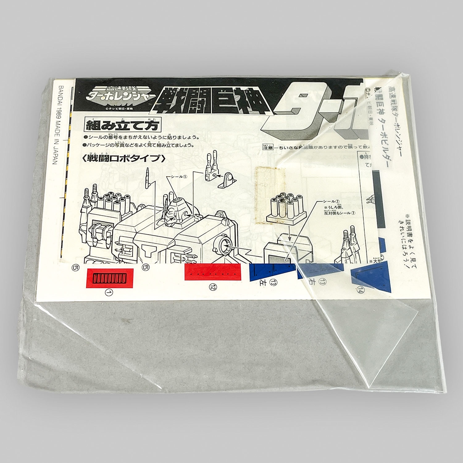 商品画像