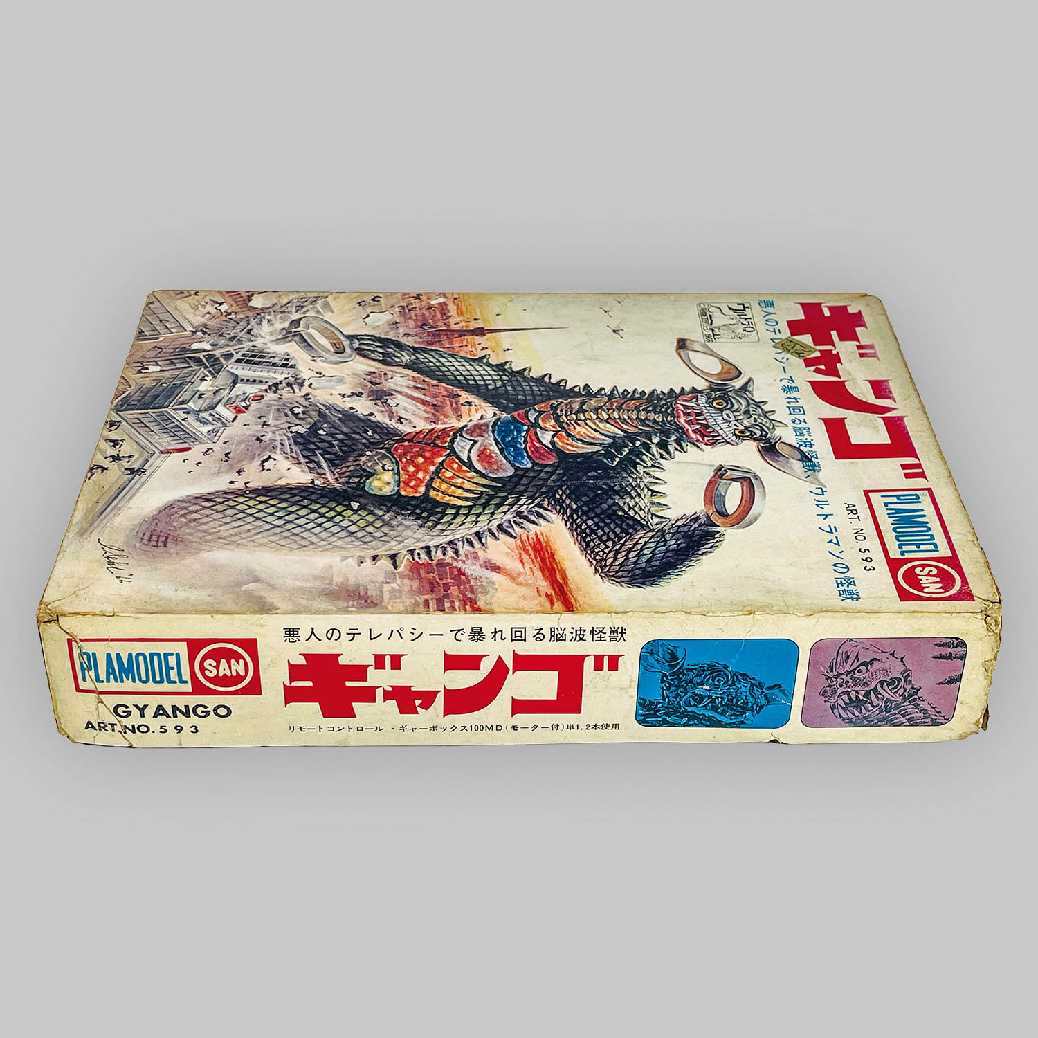 商品画像
