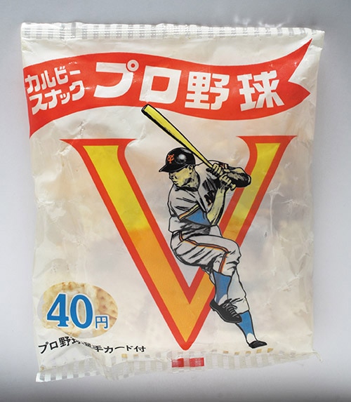 送料無料 カルビー プロ野球スナック◇プロ野球カード◇当時物 1977年 