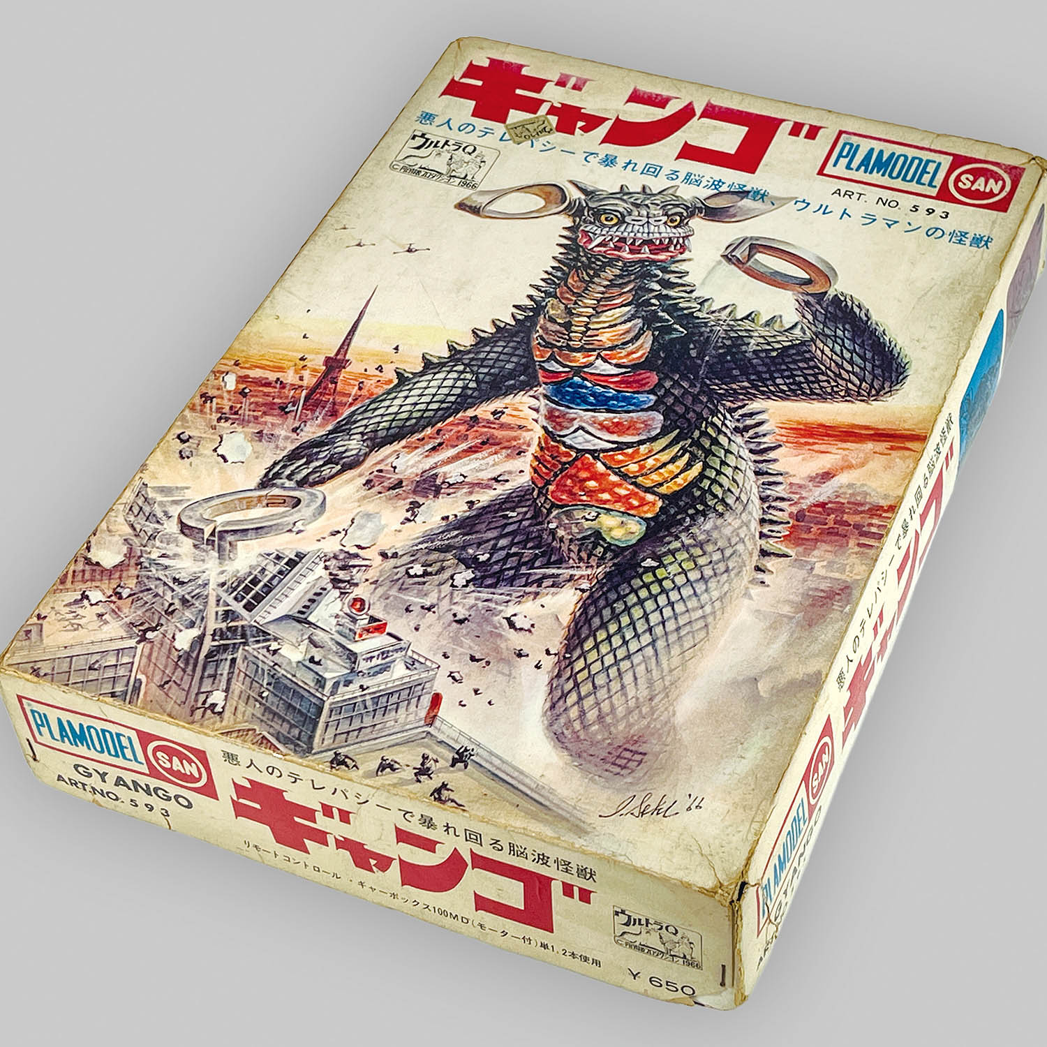 商品画像
