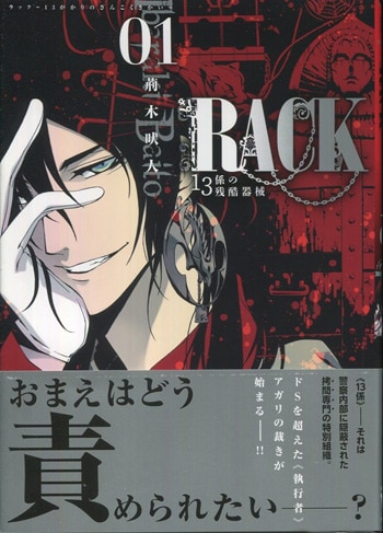 Myther(1) 直筆サイン本 八田てき PG-1723]はみどる! 1巻 直筆イラストサイン本 まりお金田