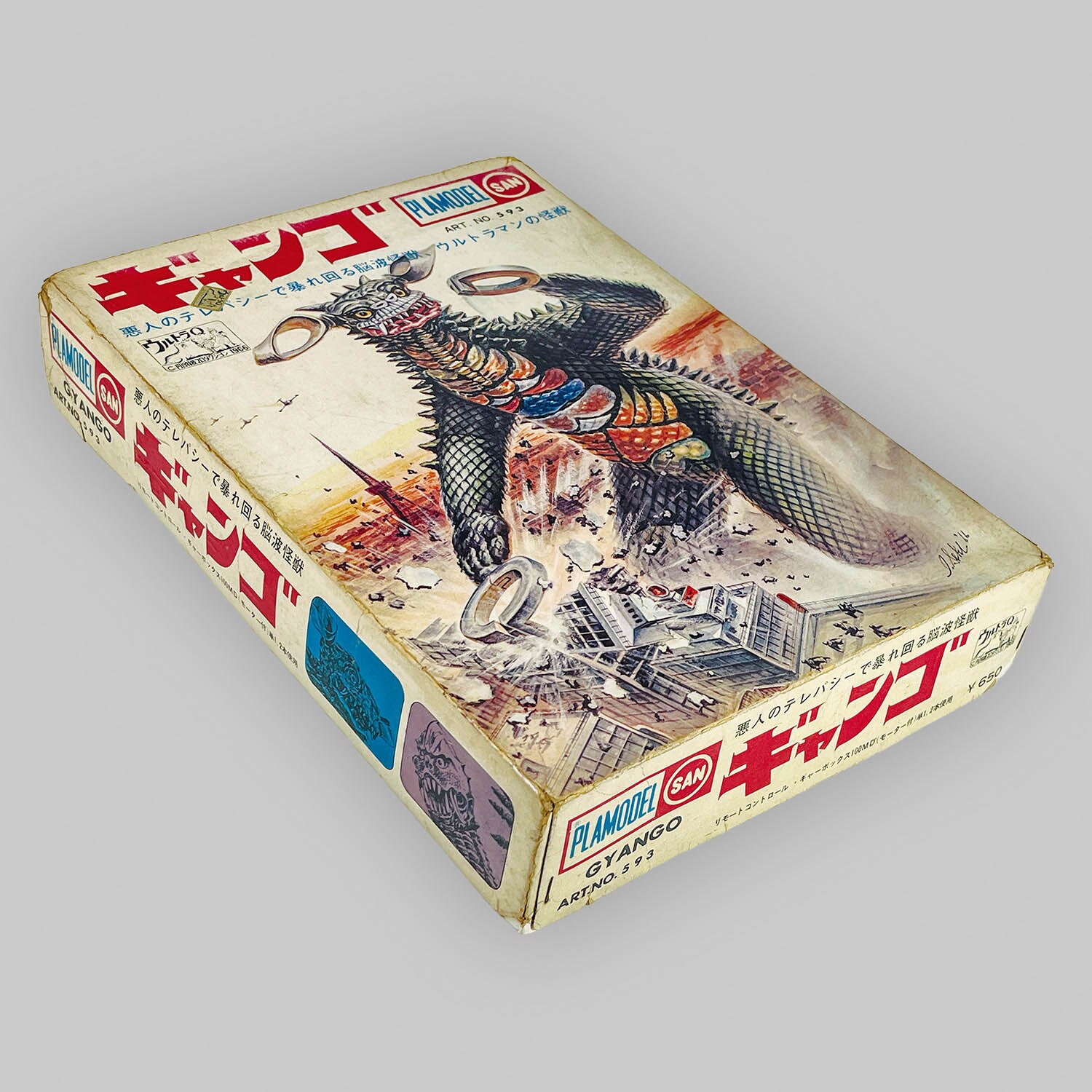 商品画像