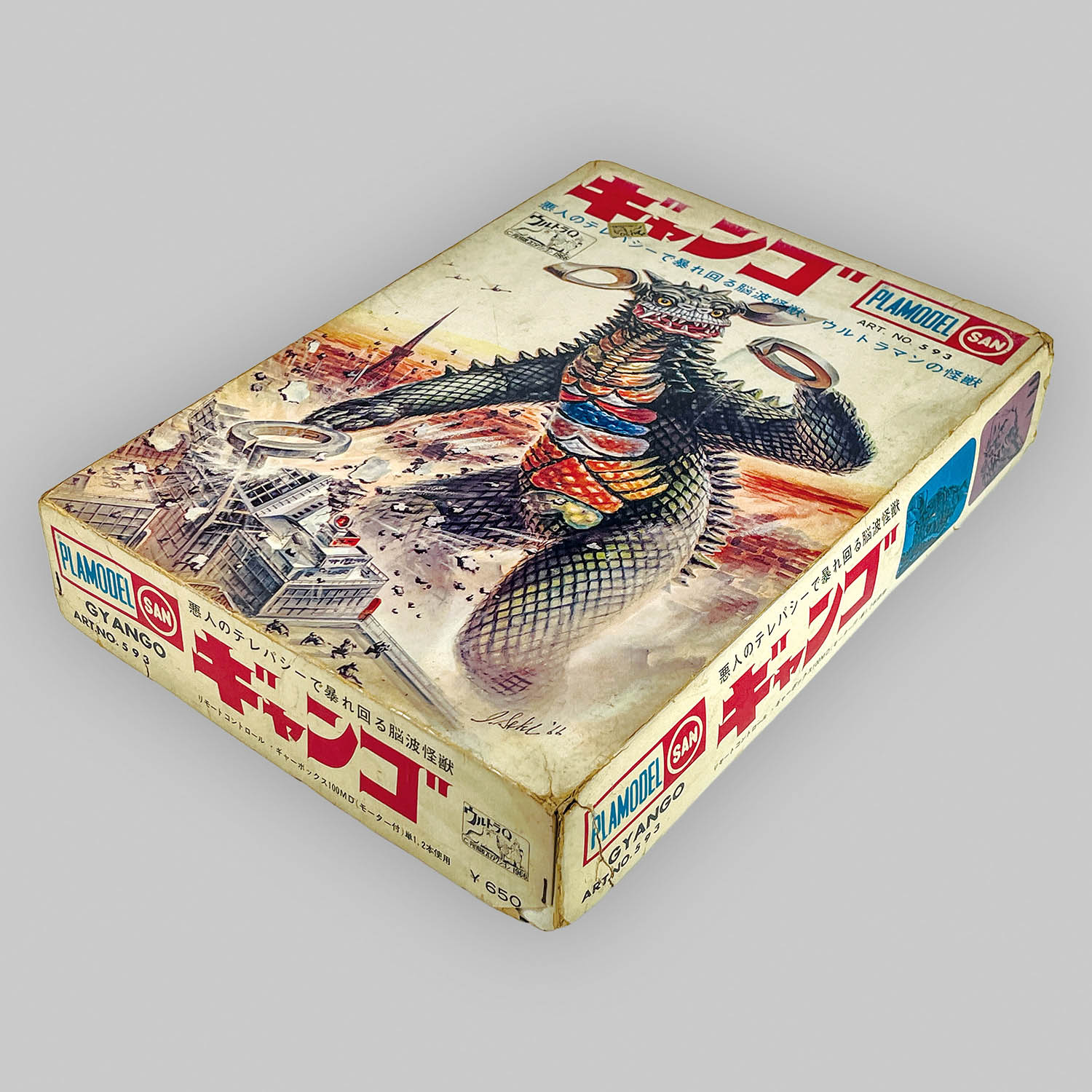 商品画像