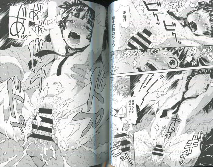 直筆イラストサイン本 小林王桂 ちいさなキミと僕の欲望 Pg 10062