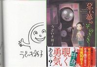 直筆サイン本 中垣慶 ラディカルCC 1 直筆サイン本 中垣慶 ラディカルCC 1
