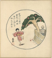 まんだらけオークション