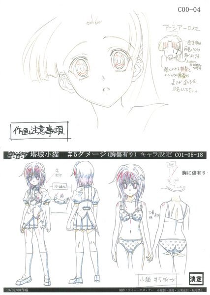 ハイスクールD×D NEW（第2期） 設定