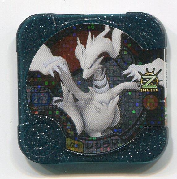 タカラトミー ポケモントレッタ Z3弾 レシラム Z3-03