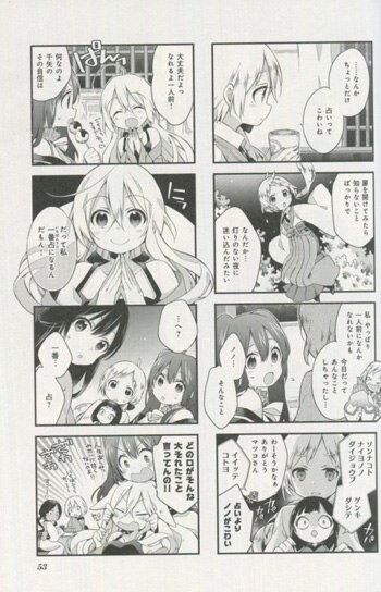 はりかも 直筆イラストサイン本「うらら迷路帖」1巻